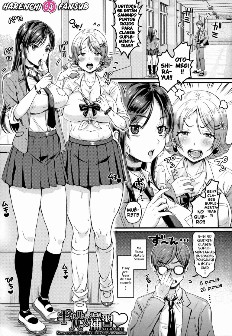 Gyaru Hame Hoshuu♥ | Sexo con Gals en las Clases Suplementarias♥ (decensored)