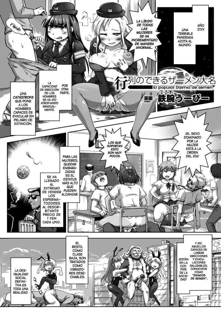 Gyouretsu no Dekiru Semen Daimyou | El popular Daimio de Semen