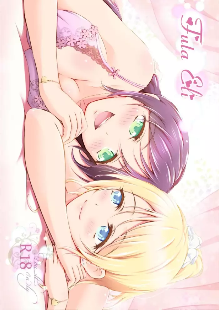 [H na Honya-san. (Akki)] Futa Eli (Love Live!) [Spanish] [black knight] [Digital]