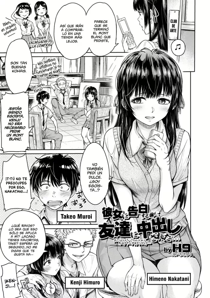 [H9] Kanojo ni Kokuhaku Suru Mae ni Tomodachi ni Nakadashi Sareta… 1-3 [Spanish] [Shirosaki Scans] [Digital]
