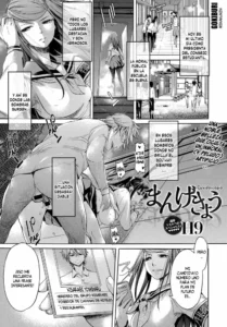 [H9] Mangekyou (COMIC Anthurium 2017-01) [Spanish] [Digital]