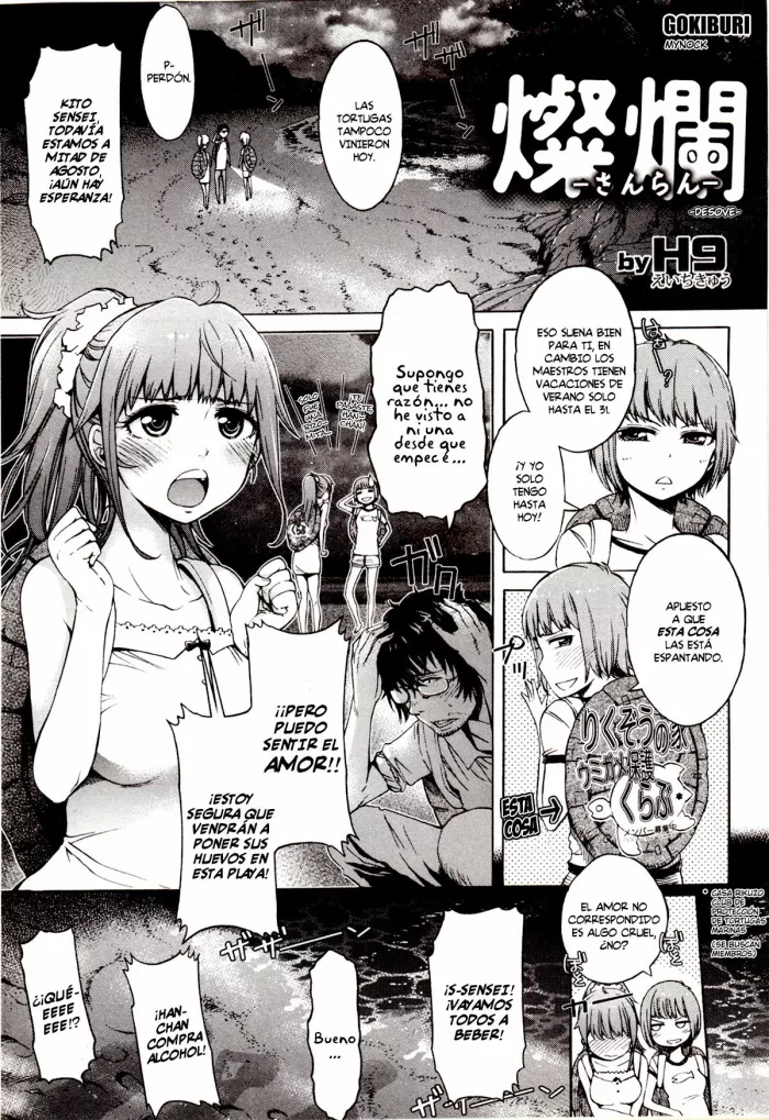 [H9] Sanran (Kemono DIRECT 4) [Spanish]