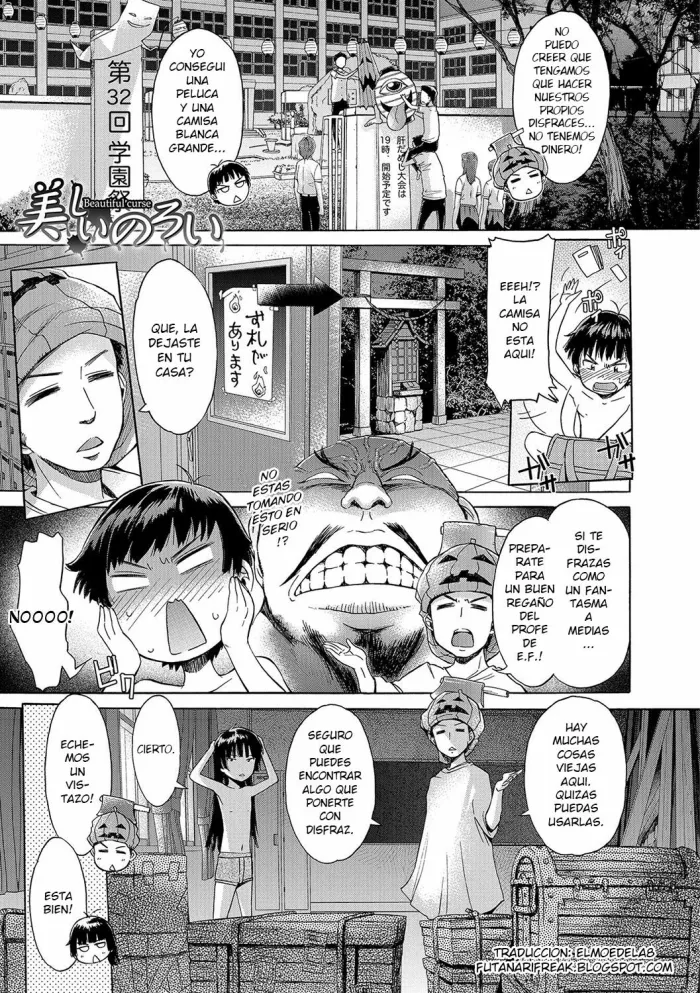 [H9] Utsukushii Noroi | Beautiful Curse (Nyotaika! Monogatari 4) [Spanish] [Digital]