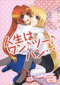 [Hachi] Jinsei wa Wan Tsuu Pan (Mahou Shoujo Lyrical Nanoha) [Spanish] [Nekomi Fans]