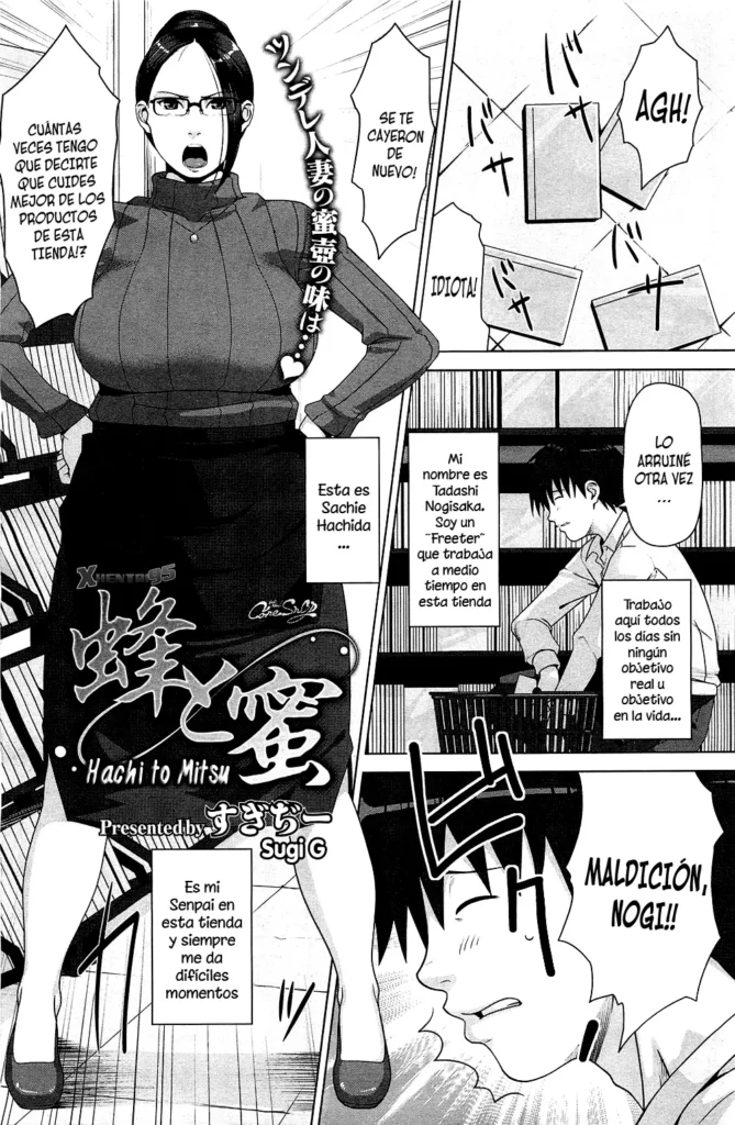 Hachi to Mitsu