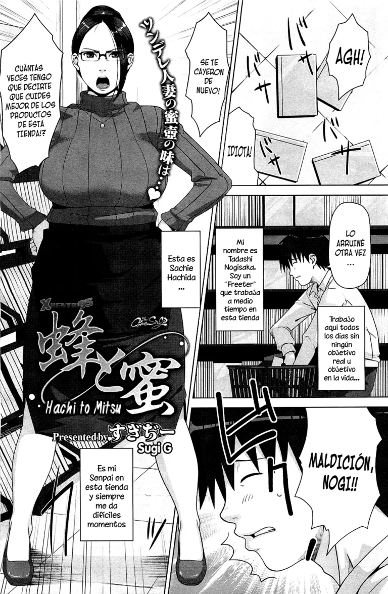 Hachi to Mitsu