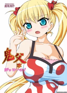 [Hadairozanmai (Mitei)] Oni Chichi Hon Datte no! | It's An Oni Chichi Book! (Oni Chichi) [Spanish] {Lanerte} [Digital]