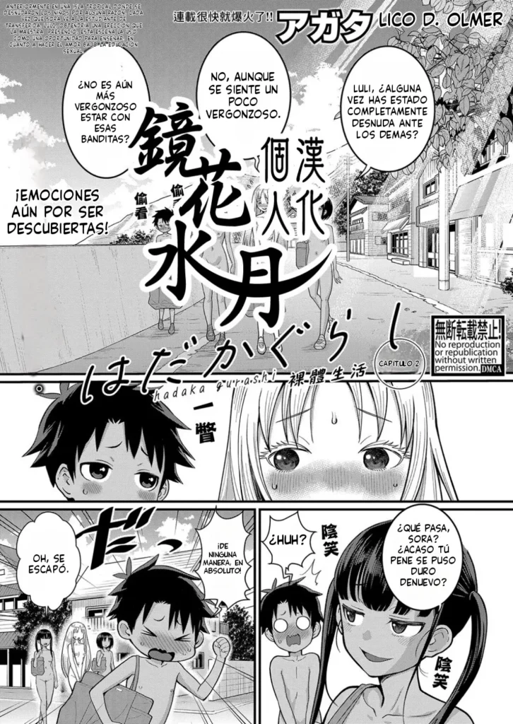 Hadaka Gurashi Ch. 2
