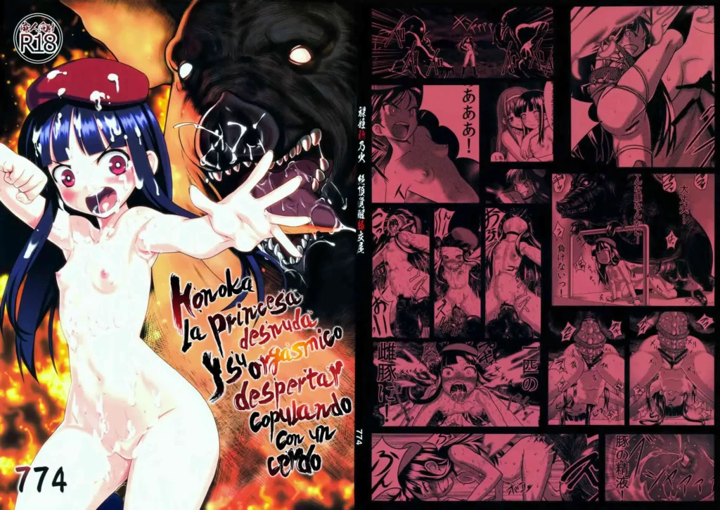 Hadakahime Honoka Zecchou Kakusei Buta Koubi | Naked Princess Honoka – Awakening to Pig-Mating Orgasms