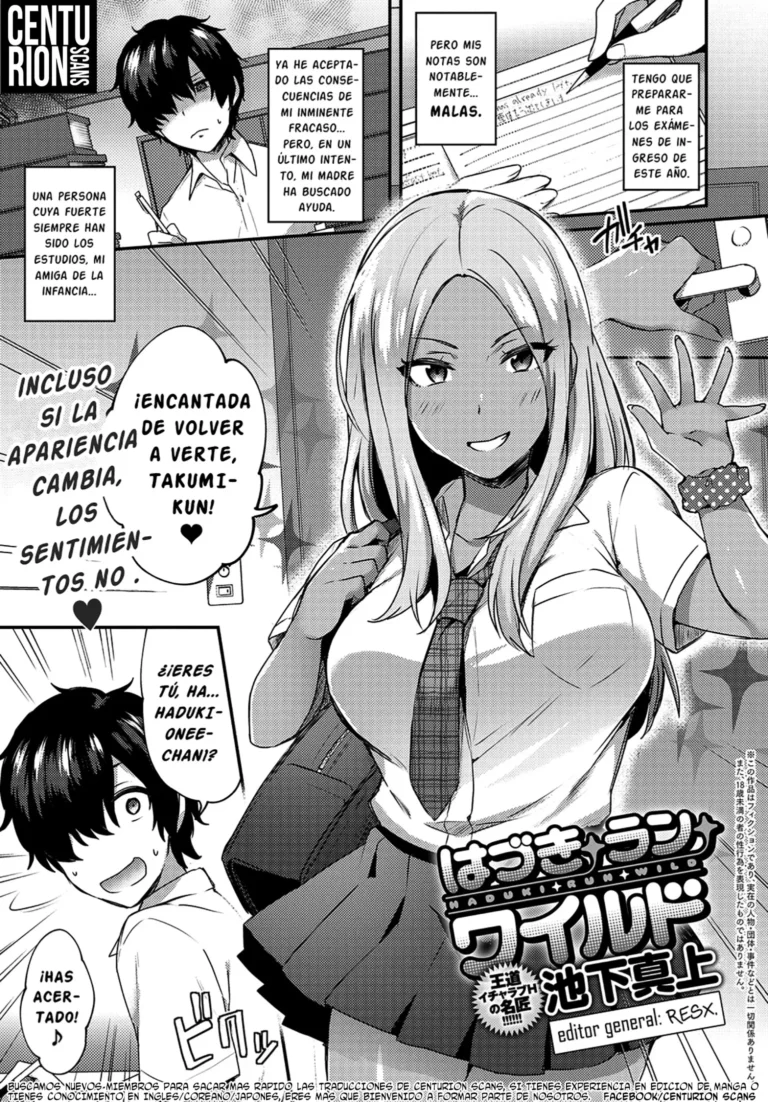Haduki Run Wild | Haduki no tiene control