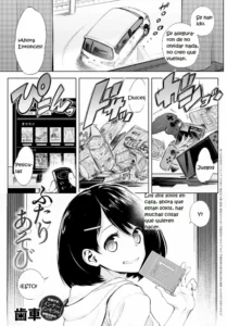 [Haguruma] Futari Asobi (COMIC Anthurium 2020-10) [Spanish] [Digital]