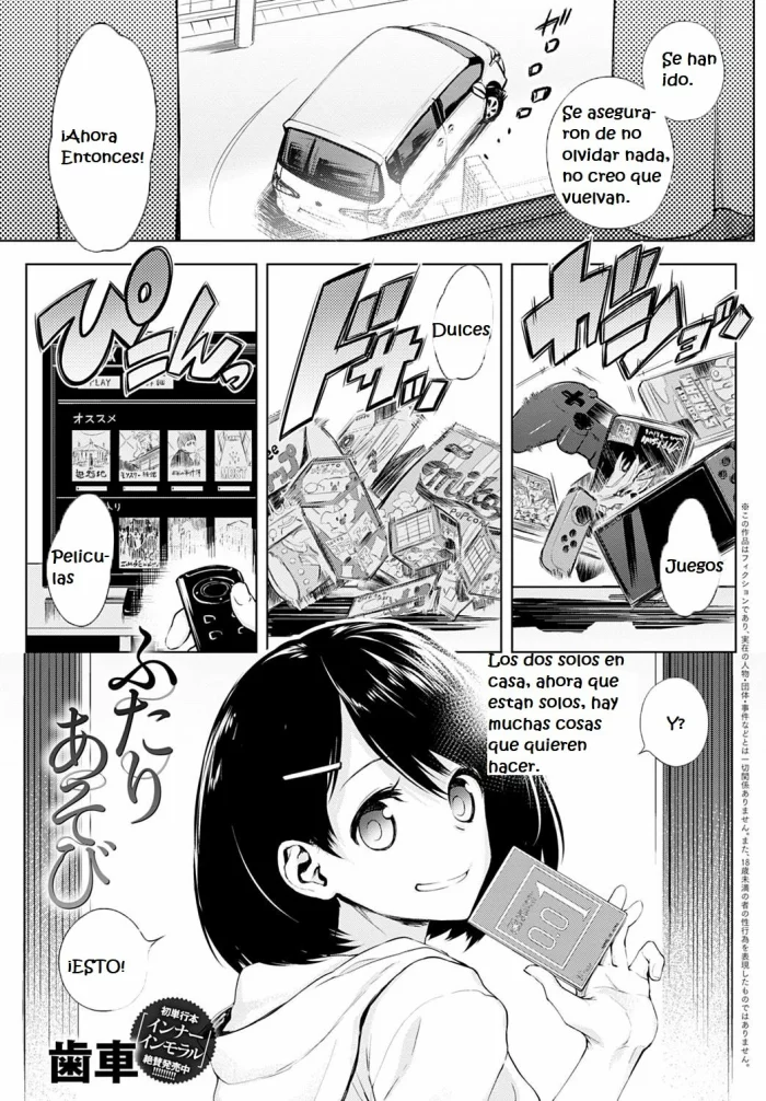 [Haguruma] Futari Asobi (COMIC Anthurium 2020-10) [Spanish] [Digital]