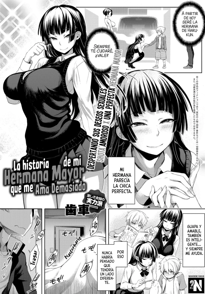 [Haguruma] Nee-chan ga Ore o Suki Sugiru | La historia de mi Hermana Mayor que me Ama Demasiado (COMIC Anthurium 2018-07) [Spanish] [NekoCreme] [Digital]