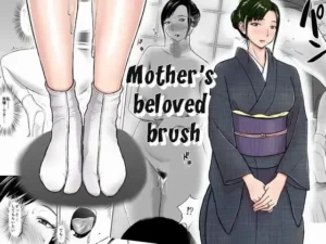 Haha ga Taisetsu ni Shite Iru Fude
