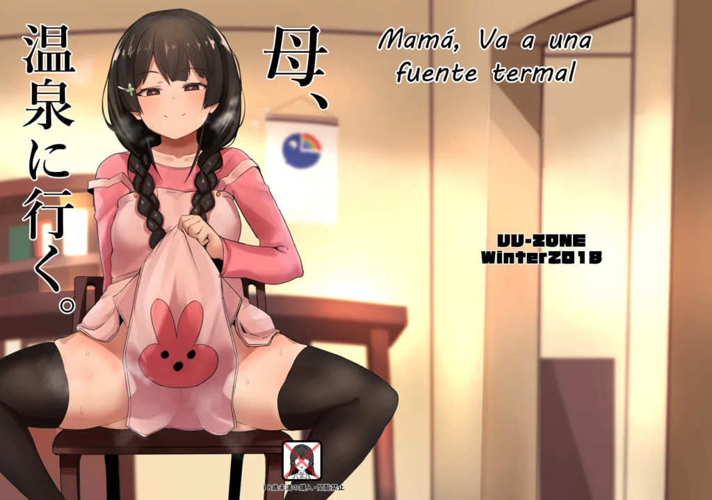 Haha, Onsen ni Iku. | Mamá, va a las aguas termales