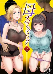 Haha Swapping 2 | Intercambio de Madres 2 ~La Historia Sobre mis Celos después de Intercambiar a Mamá~