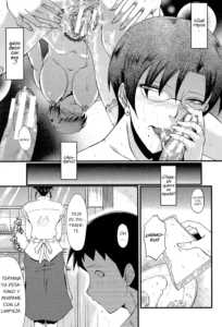 Haha wa Buzama ni Koshi o Furu ~Gogo no Seibo-tachi~ Capítulo 2