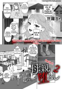 Hahaoya Otoshi 2