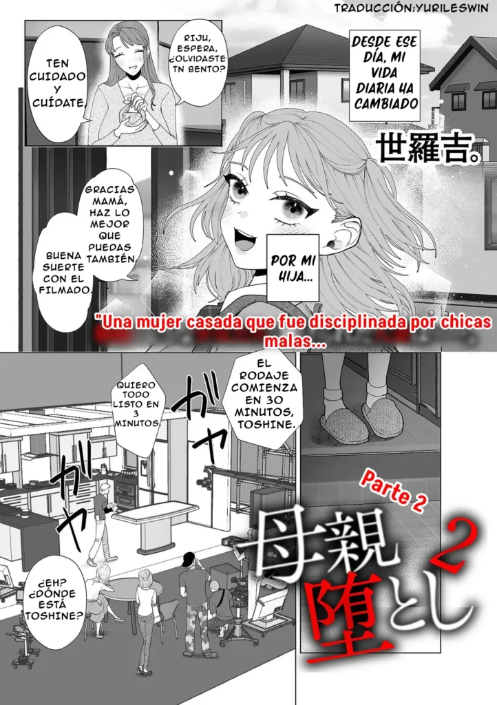 Hahaoya Otoshi 2