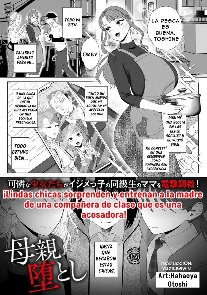 Hahaoya Otoshi