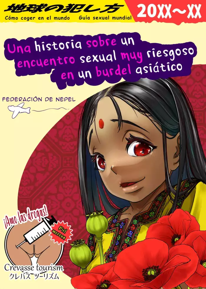 [Haien Kikan (Numata Shizumu)] Asia no Baishunkutsu de Gun Kiwamari Gekiyaba Sex Dekita Hanashi | Una historia sobre un encuentro sexual muy riesgoso en un burdel asiático [Spanish]