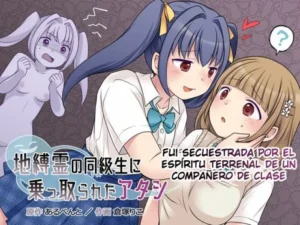 [Hairu Nukemichi (Kuratsuka Riko)] Jibakurei no Doukyuusei ni Nottorareta Atashi [Spanish]