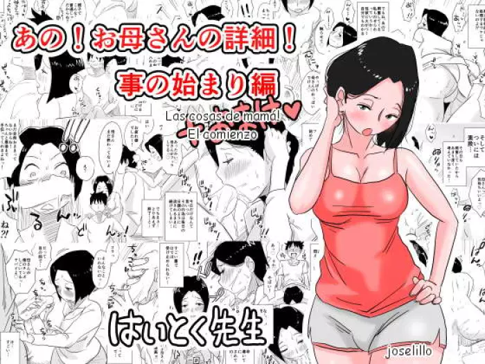 [Haitoku Sensei] Ano! Okaa-san no Shousai! Koto no Hajimari Hen | Las cosas de mamá! El comienzo [Spanish] [joselillo]