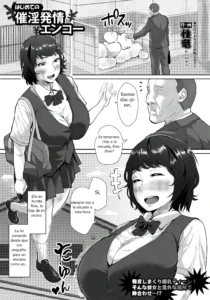 Hajime no Saiin Enkou | En mi Primera Cita Compensada Fui Excitada con un Afrodisíaco