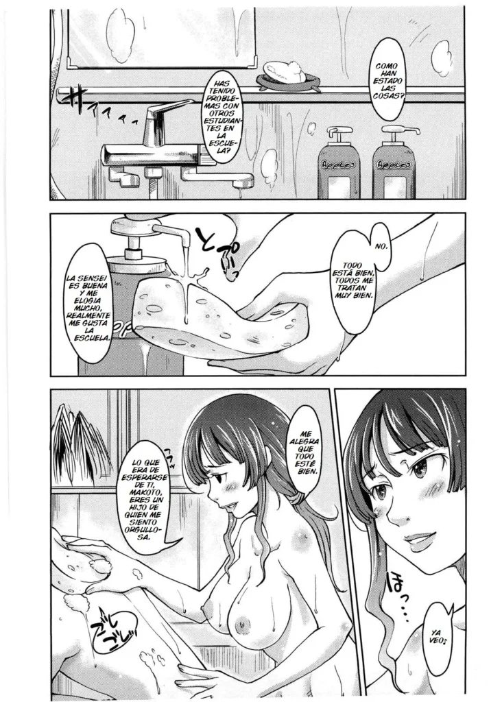 Hajimete no… | First…