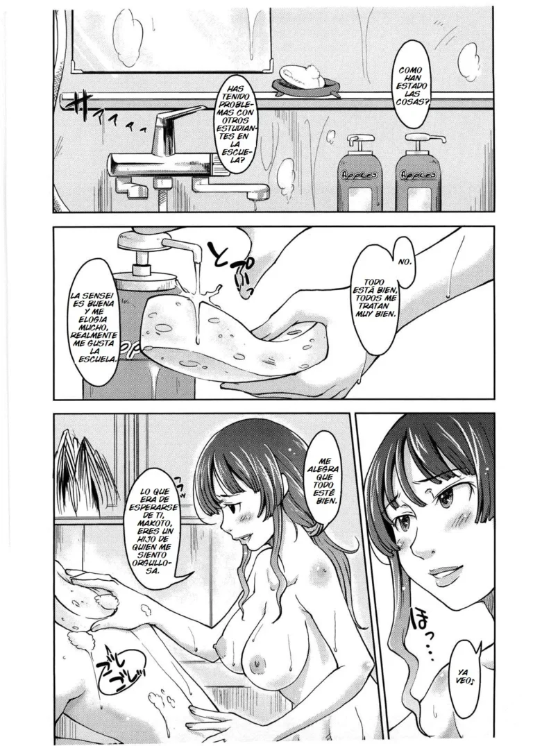 Hajimete no… | First…