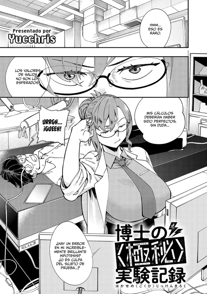 Hakase no “Gokuhi” Jikken Kiroku (COMIC Anthurium 2022-11))