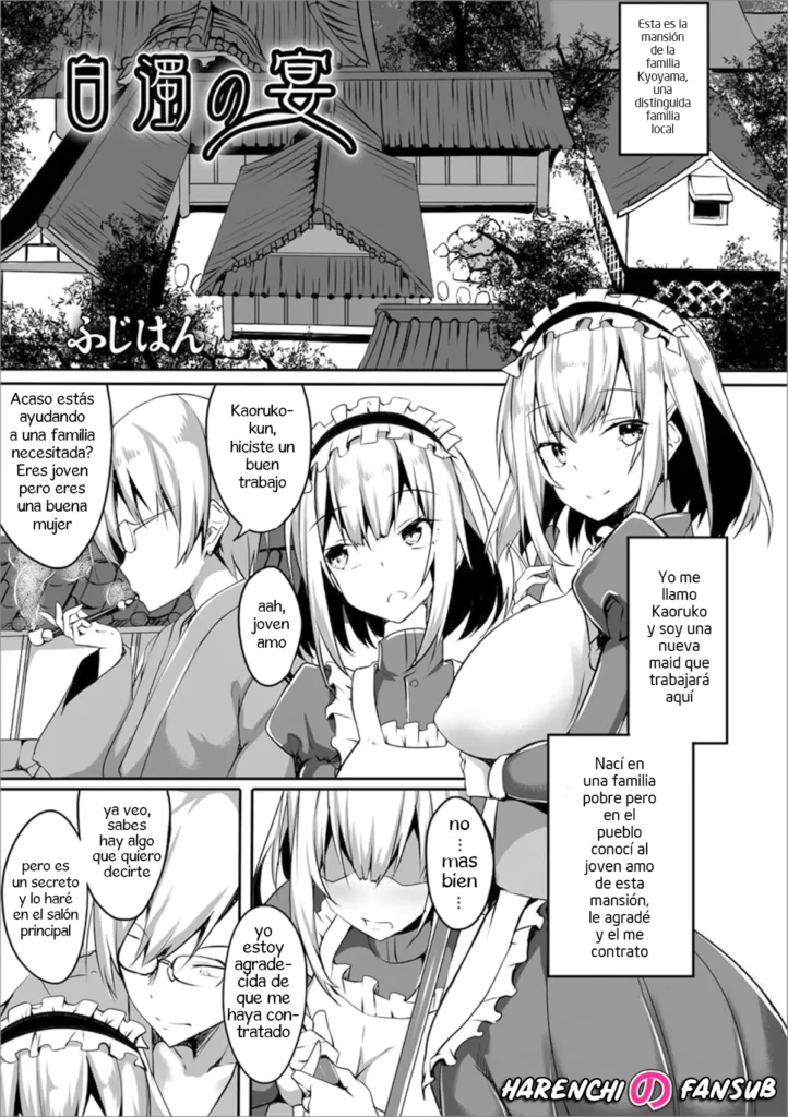 Hakudaku no Utage (decensored)