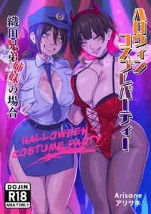 Halloween Costume Party