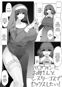 Halloween ni Okaa-san to Sister Cos de Sex Shitai!