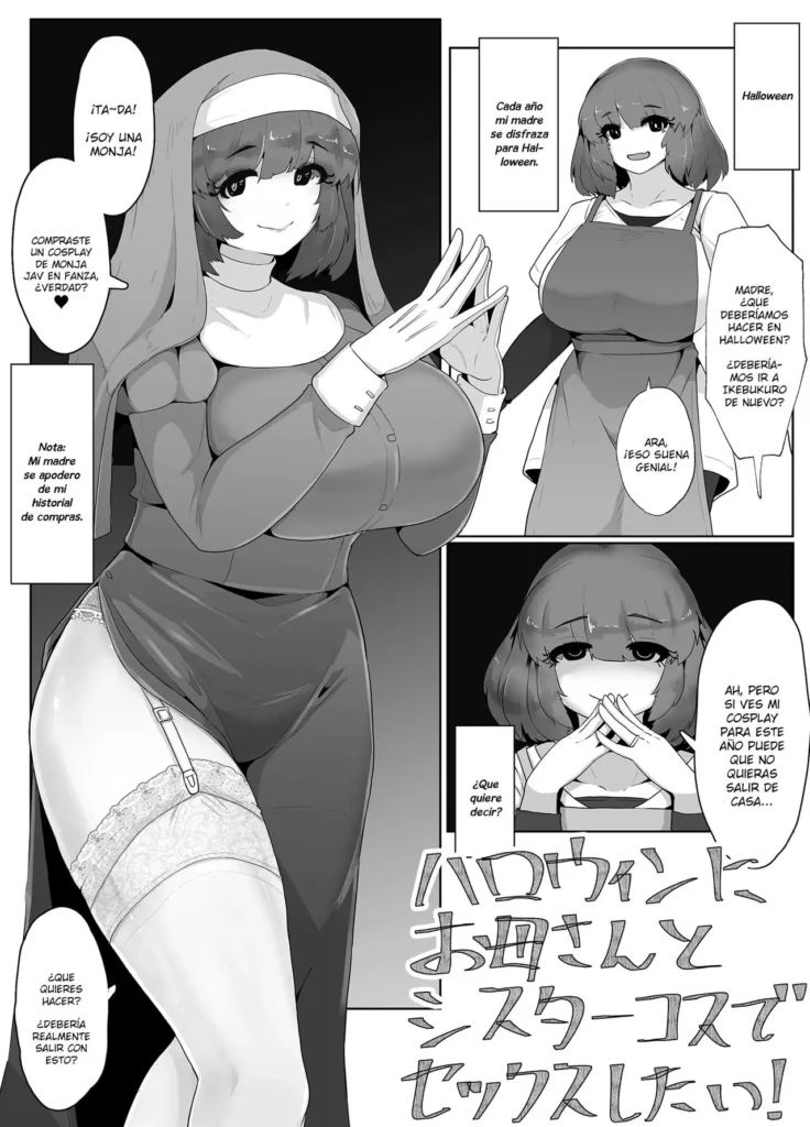 Halloween ni Okaa-san to Sister Cos de Sex Shitai!