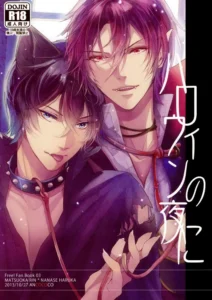 Halloween no Yoru ni