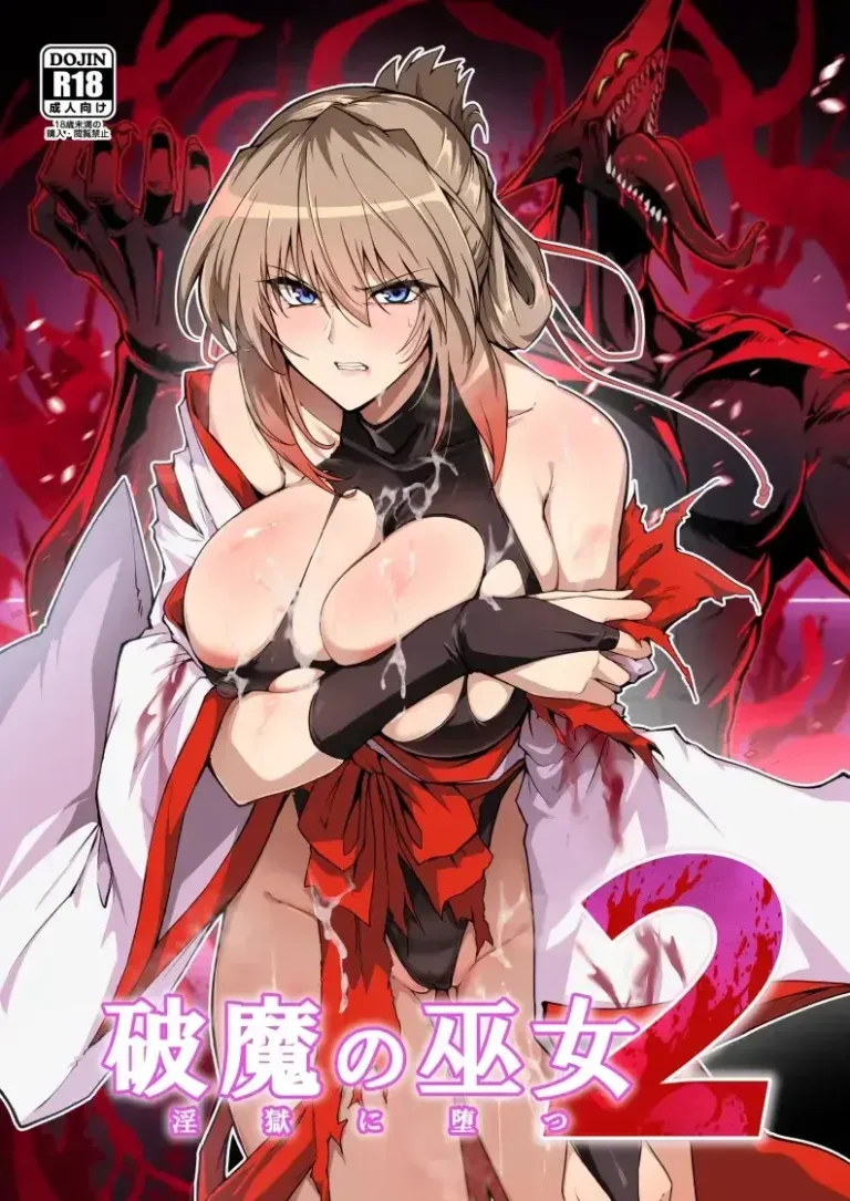 Hama no Miko Ingoku ni Otsu | La Sacerdotisa Exorcista Cae en el Infierno de la Lujuria