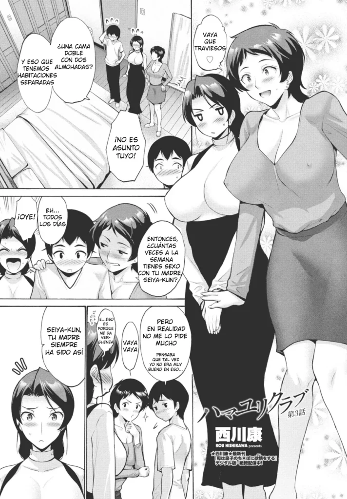 Hamayuri Club Ch. 3
