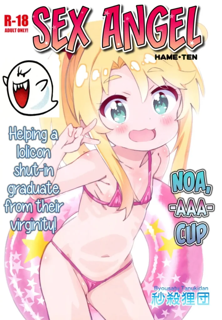 Hameten | Sex Angel