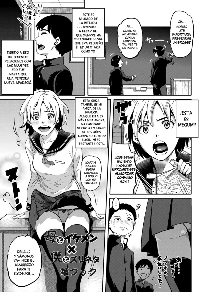 [Hana Hook] Haha to Ikemen x Boku to Zurineta (COMIC Magnum Vol. 34) [Spanish] {Abstractosis}