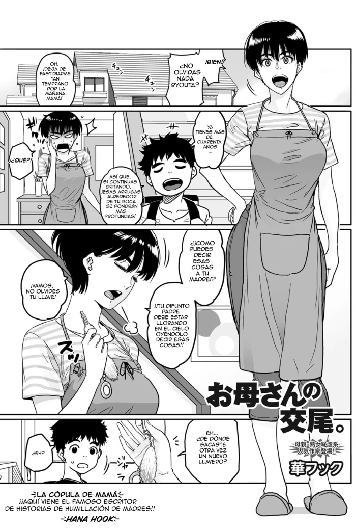 [Hana Hook] Okaa-san no Koubi. (COMIC Magnum Vol. 26) [Spanish] [Abstractosis]