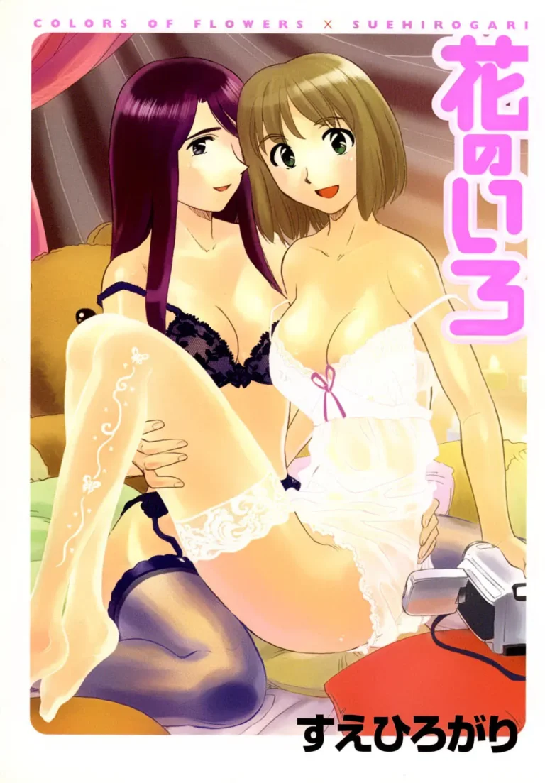 Hana no Iro – Colors of Flowers