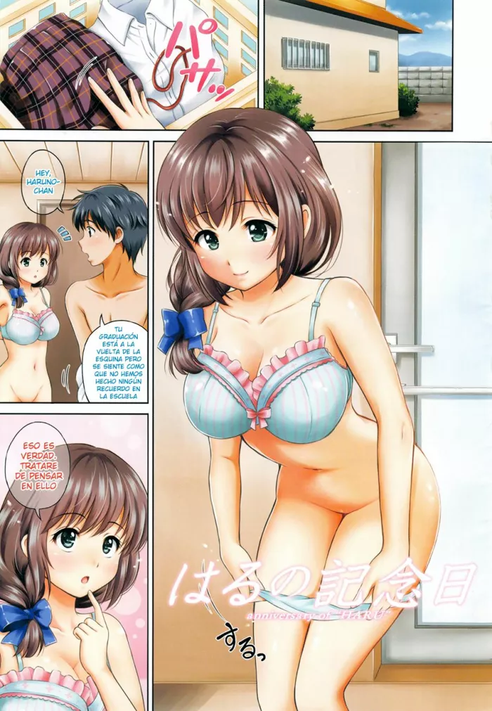 [Hanafuda Sakurano] Haru no Kinen – Anniversary of “HARU” | Aniversario de “HARU” (Yui Koi) [Spanish] [Dark Dragon Scans]