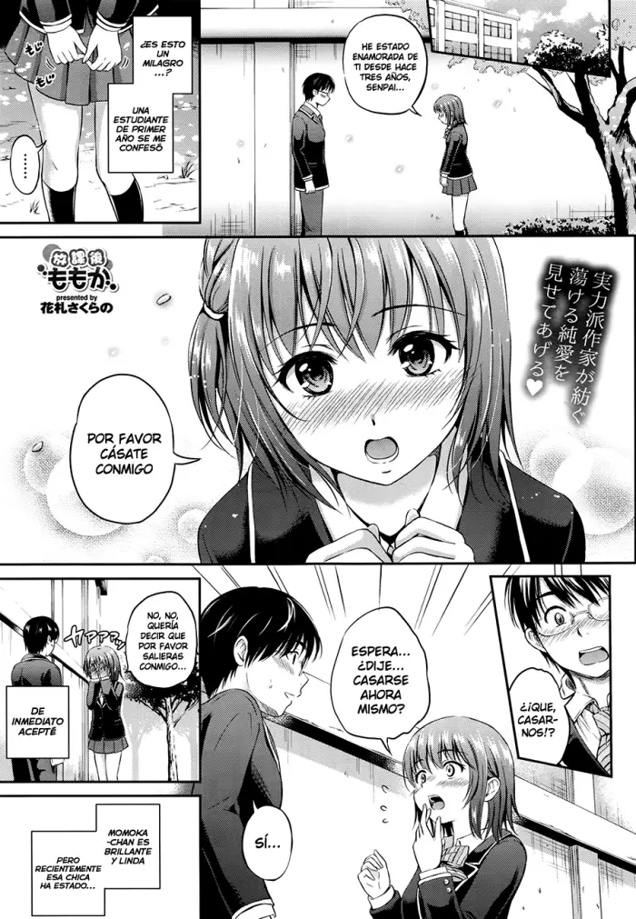 [Hanafuda Sakurano] Houkago Momoka | Momoka Despues de la Escuela (COMIC BAVEL 2016-07) [Spanish] [Dark Dragon Scans]