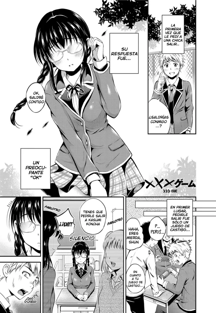 [Hanafuda Sakurano] XXX Game (Maple Trap) [Spanish] [Dark Dragon Scans] [Digital]