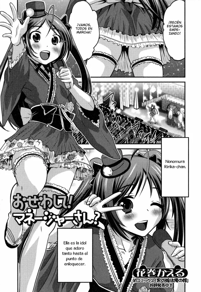 [Hanamaki Kaeru] Osewashite! Manager-san? (Otoko no Ko-llection!) [Spanish] [Milicos]