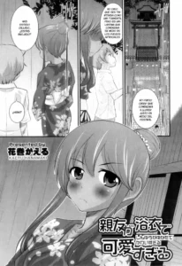 [Hanamaki Kaeru] Shinyuu ga Yukata de Kawaii Sugiru (Otokonoko Heaven Vol. 11) [Spanish] {Fanboo}