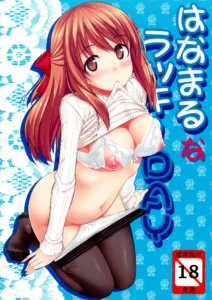 Hanamaru na Lucky Day | Un día de suerte Hanamaru