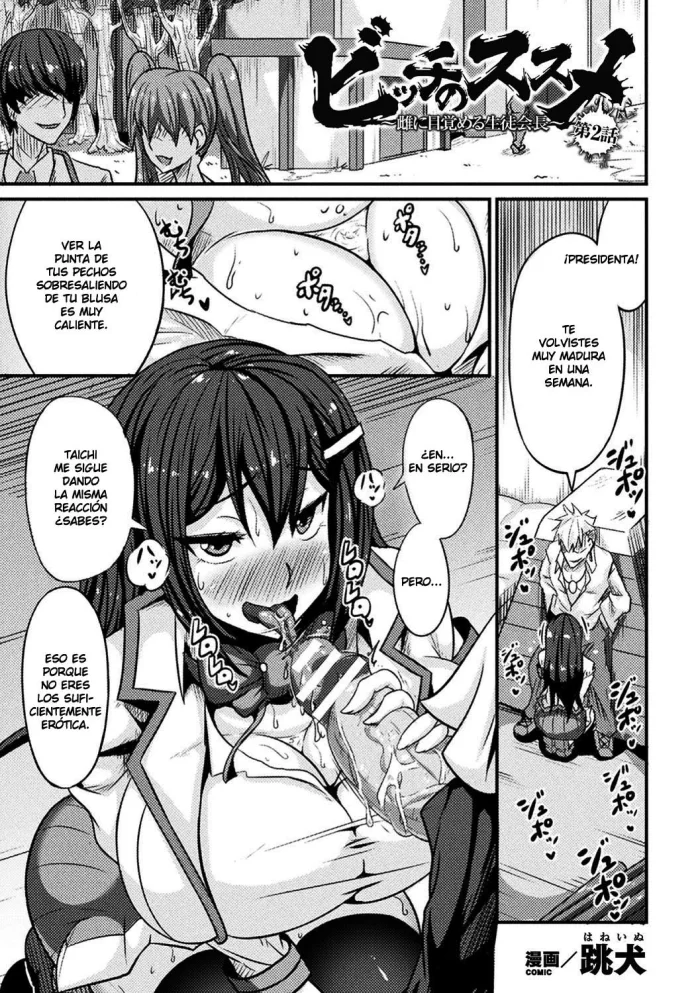 [Haneinu] Soshite Futsumashi wa Ma o Haramu (LOVE METER ~Netorareta Aibou~) [Spanish] [LO HAGO POR DIVERSIÃo”N] [Digital]