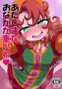 [Hanya Yashiki (Hanya)] Atashi Mada Onaka ga Omoi wa (Dragon Quest VII) [Spanish] [Ataraxia Ero] [Digital]